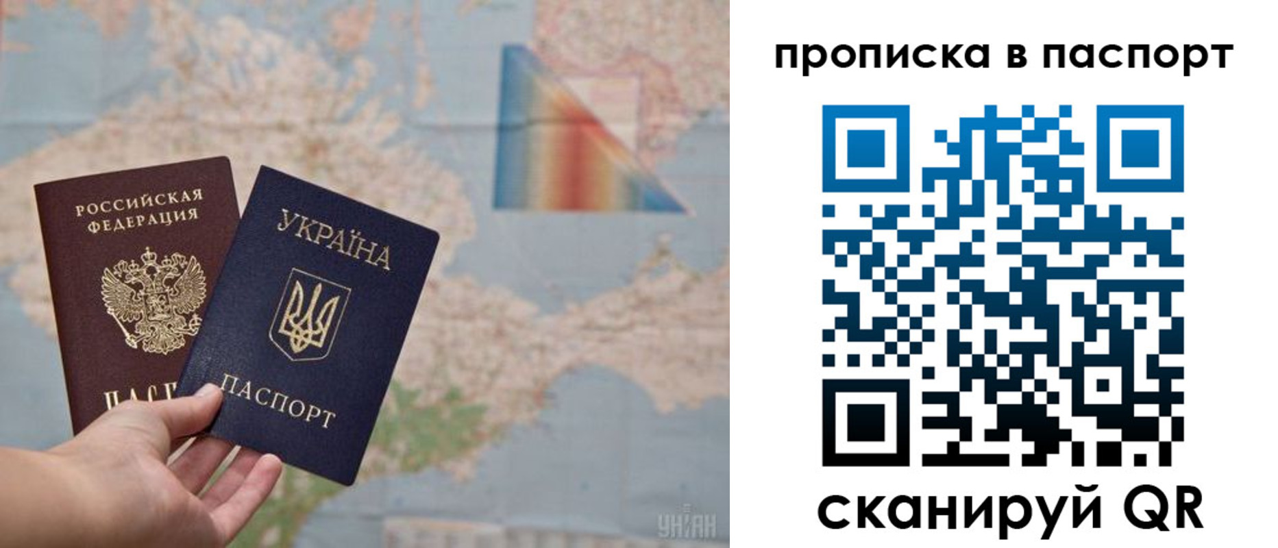 прописка поиск в Нефтегорске