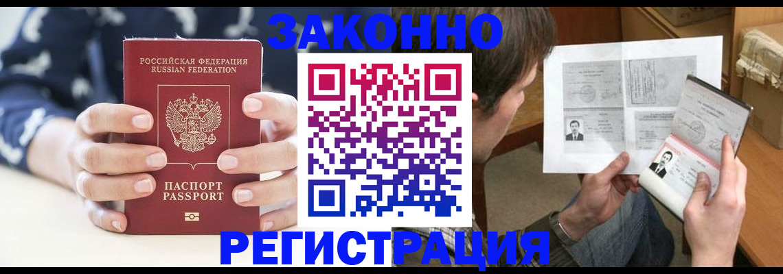регистрация для дет. сада в Нефтегорске